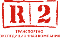 Транспортная компания "Р2 Групп" — логотип