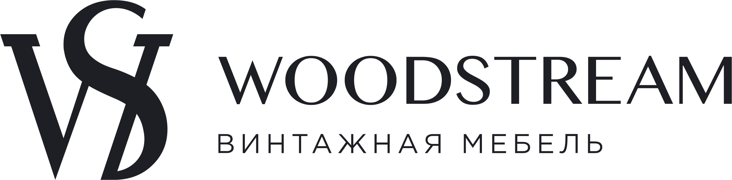 Вудстрим — логотип