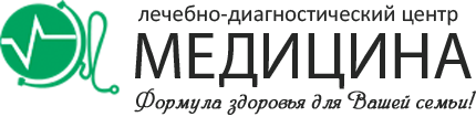Лечебно-диагностический центр ООО Медицина — логотип