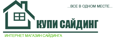 КупиСайдинг — логотип