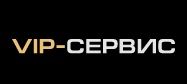 ВИП-Сервис — логотип