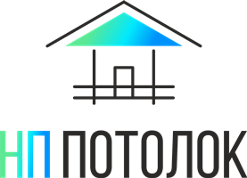 НП Потолок - nppotolok.ru — логотип