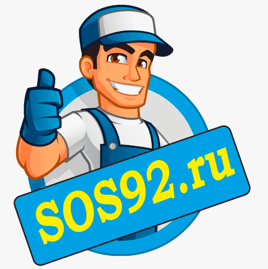 Ремонт холодильников в Севастополе SOS92.ru — логотип