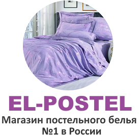 Эл Постель — логотип