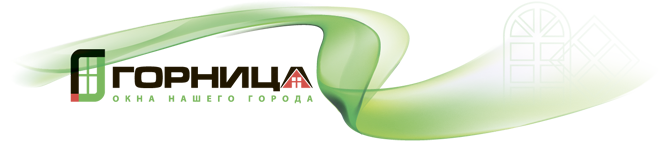 Завод Горница — логотип