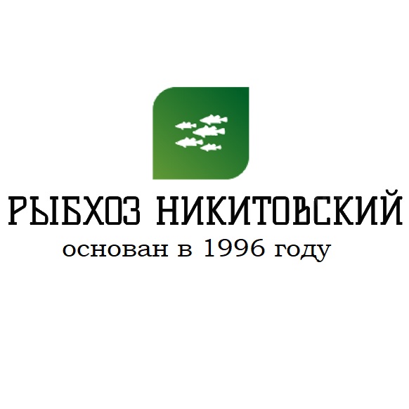 Рыбхоз Никитовский — логотип