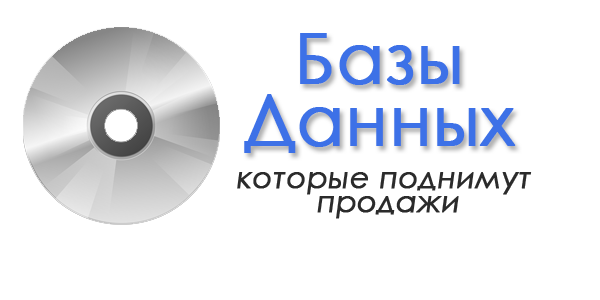 Компаний "Сборбаз" sborbaz.ru — логотип