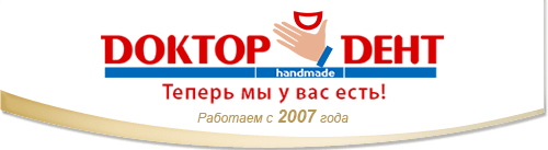 Стоматологическая клиника "Доктор Дент" — логотип