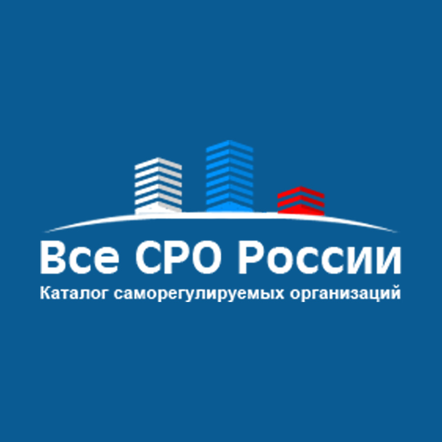 Все СРО России — логотип
