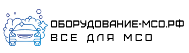 Оборудование-МСО.рф - Оборудование для моек самообслуживания — логотип