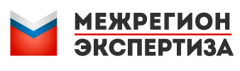 МЕЖРЕГИОН ЭКСПЕРТИЗА — логотип