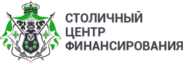 «Столичный Центр Финансирования» — логотип