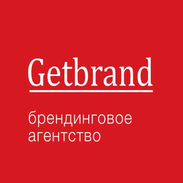 Брендинговое агентство Getbrand — логотип