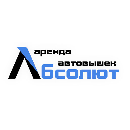 Аренда автовышек "Абсолют" — логотип