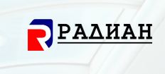 ЗАО Радиан — логотип