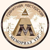 Мемориал VIP — логотип