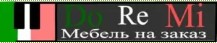 Мебель на заказ DoReMi — логотип