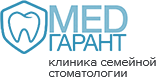 Сеть клиник семейной стоматологии «МедГарант» — логотип