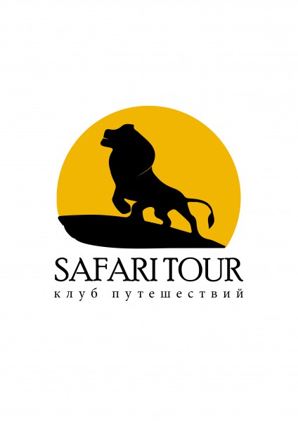 Safari Tour — логотип