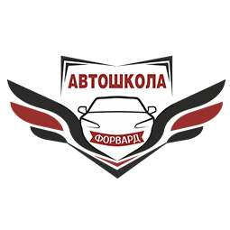 АНО ДПО "Автошкола "ФОРВАРД" (филиал в Жулебино) — логотип
