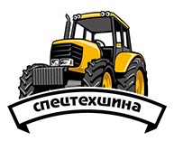 Спецтехшина — логотип