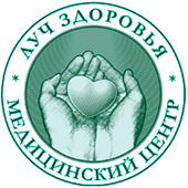 Медицинский центр "Луч здоровья" — логотип