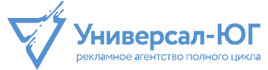 Рекламное агентство «Универсал-Юг» — логотип