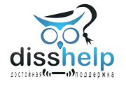 DissHelp — логотип