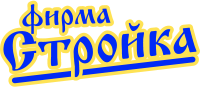 Фирма Стройка — логотип