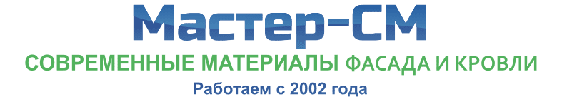Водостоки для крыши — логотип