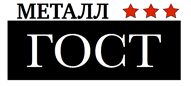 ГОСТ Металл, черный и цветной металлопрокат — логотип