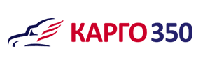 Карго350 — логотип