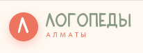 Логопеды Алматы — занятия с логопедом-дефектологом для детей и взрослых — логотип