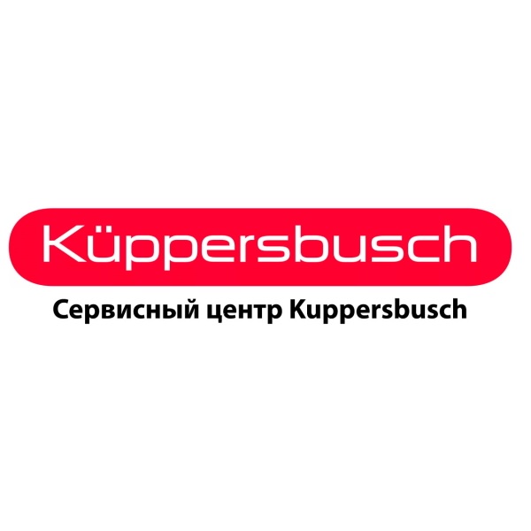 Сервисный центр Кuppersbusch — логотип