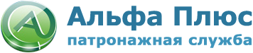Альфа Плюс Комплексные патронажные услуги для больных, инвалидов, престарелых — логотип