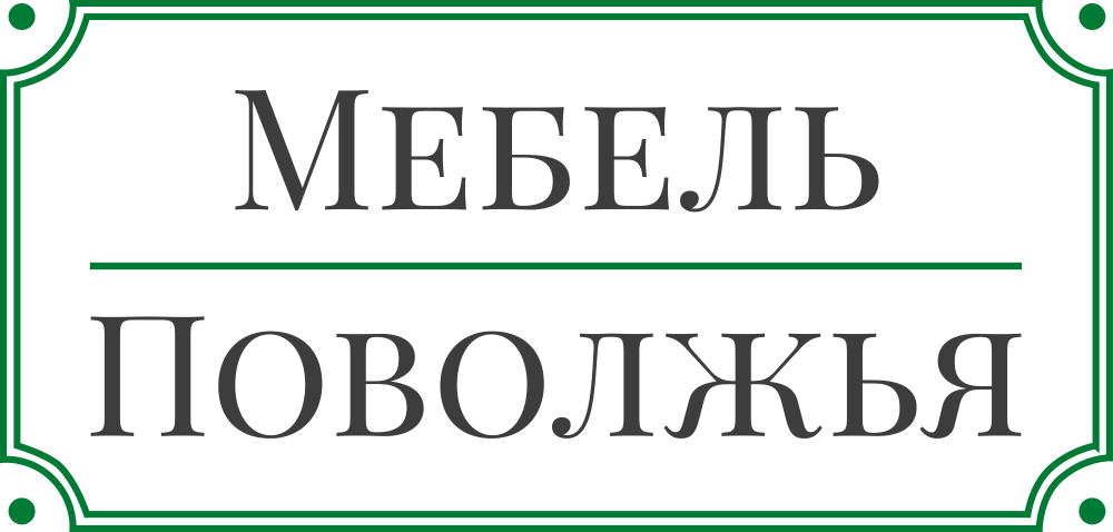 Мебельная компания "Мебель Поволжья" — логотип