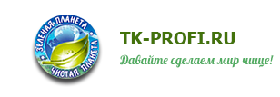 ТК Профи — логотип