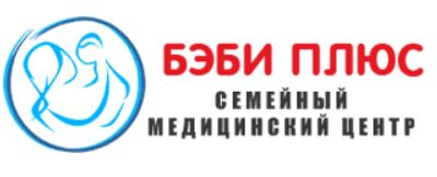 Бэби плюс, семейный медицинский центр в Одинцово — логотип