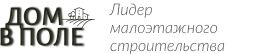 Дом в поле — логотип