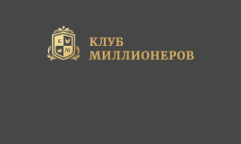 Клуб Миллионеров в Казани ООО "Франшиза КМ" — логотип