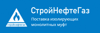 ООО “Стройнефтегаз” — логотип
