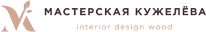 Мастерская Кужелёва — логотип
