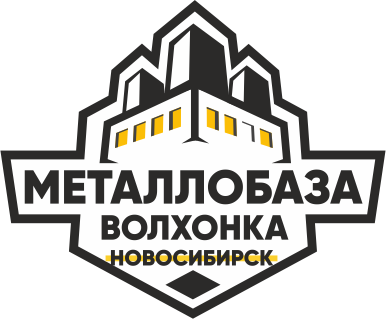 Металлобаза Волхонка Новосибирск — логотип