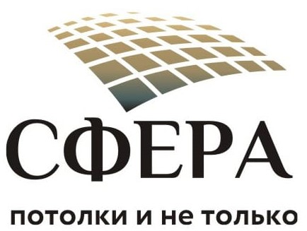 Компания "СФЕРА" — логотип