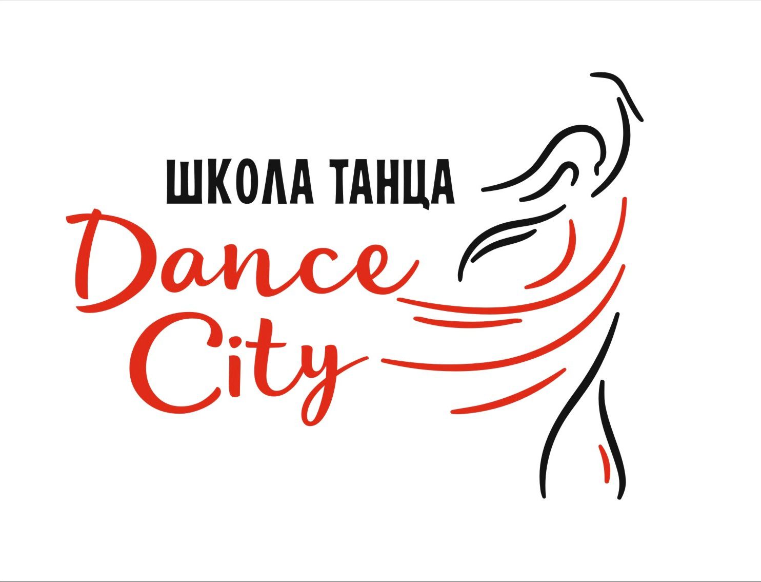 Школа танцев "Dance City" | Ростов - на — Дону — логотип
