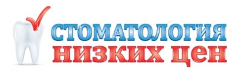 Стоматология Низких Цен — логотип