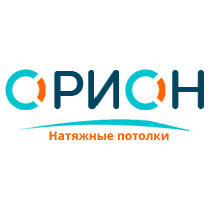 Натяжные потолки "Орион" — логотип