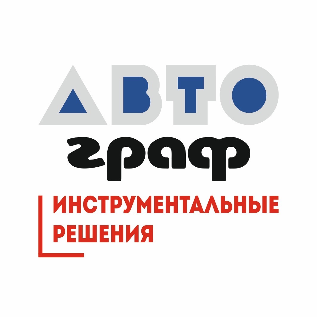 Автограф инструментальные решения — логотип
