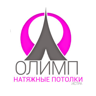 Натяжные потолки Олимп-Истра — логотип