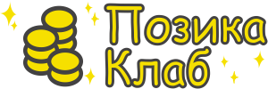 Pozika Club — логотип